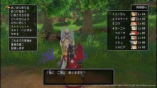 【実況付き】ドラコンクエスト11s　#67　【過ぎ去りし時を求めて・クリア後】