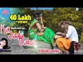 Ka Jadu Dare Cover Song FT Jyoti Kanwar CG Video Song