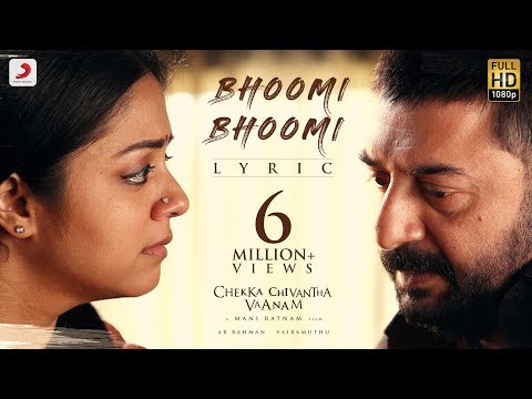 Chekka Chivantha Vaanam - Bhoomi Bhoomi Lyric (Tamil) | @ARRahman  | Mani Ratnam | Vairamuthu