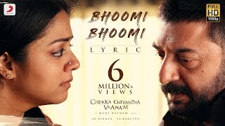 Chekka Chivantha Vaanam - Bhoomi Bhoomi Lyric (Tamil) | A.R. Rahman | Mani Ratnam | Vairamuthu