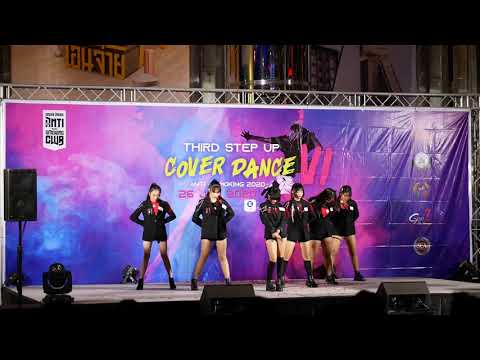 ทีม younghmmm cover dance EVERGLOW