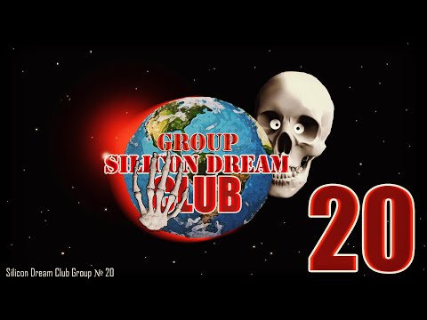 Silicon Dream Club Group №20