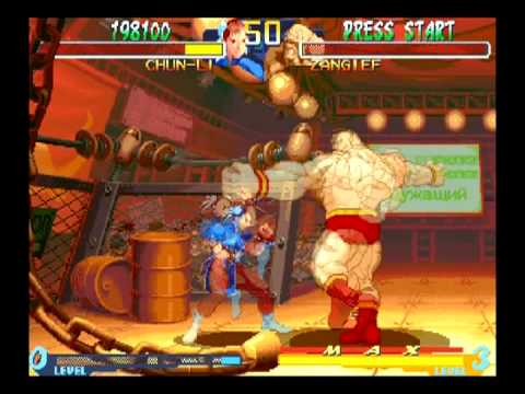 Street Fighter Alpha 2 PC