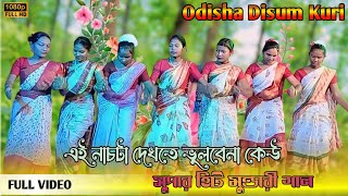 Download lagu Suguti o juri suguti || Gura Singh mundari song 2025 || new mundari fanson video 2025 || nimadanga mp3