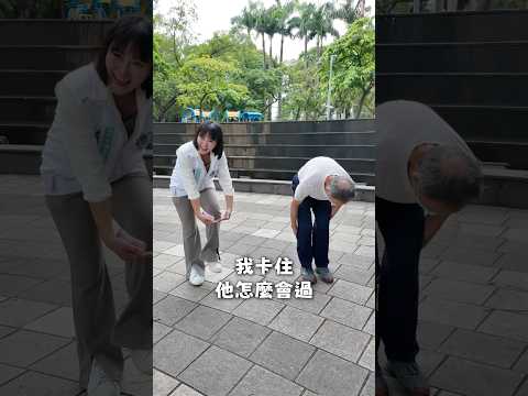 站路口遇氣功老師,柔軟度慘輸,竟被要求下次來驗收!? #吳怡萱 #中正萬華