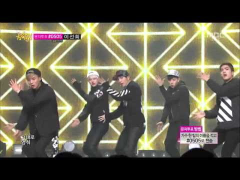 [140405] SPEED - Look At Me Now (Comeback Stage)