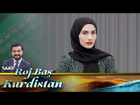 سەیری ڤیدیۆکە بکەن .. Roj Baş Kurdistan - Pertûkên Dengî | ڕۆژ باش كوردستان - پەرتووکێن دەنگی