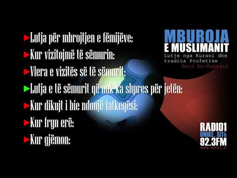 MBUROJA E MUSLIMANIT 20 Lutja per femijet/ Vizitojme te semuret/ Vlera e vizites te i semuri/