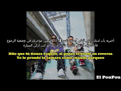 Myke Towers x @JuhnTV - BANDIDO مترجمة عربي