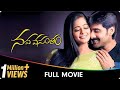Nava Vasantham Telugu Full Movie Tarun Priyamani Akash Sunil Ankitha