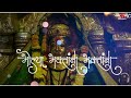 Aai Ekvira Whatsapp Status Ekvira Aai Status Video Aai Ekvira Status Ekvira Aai Song Status