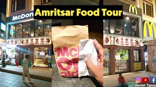 World's First Macdonald In Amritsar