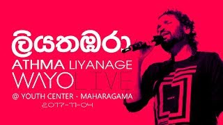 WAYO (Live) - Liyathambara (ලියතඹරා)