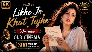 Download lagu Likhe Jo Khat Tujhe ❤️ | Romantic | Mohammed Rafi | Kanyadaan (1968) | 8K Ultra HD |Old Cinema mp3