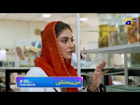 Meray Humnasheen Episode 15 Promo | Tomorrow at 8:00 PM only on Har Pal Geo