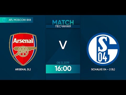 AFL19. Division 2. Arsenal - Schalke 04 - 2.