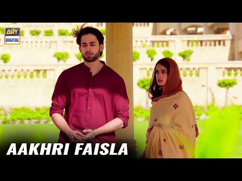 Main Tumhein Talaq Deta Hoon | ARY Digital Drama
