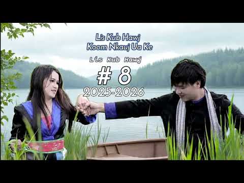 Lis Kub Hawj #8 Koom Nkauj Ua Ke 2025