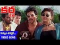 Kannula Vennela Video Song Karna Telugu Movie Arjun Ranjitha Vineetha Vidyasagar