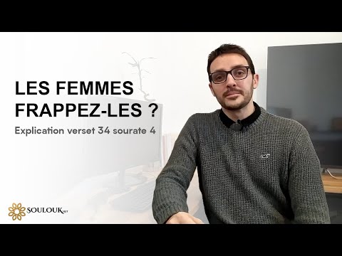Les femmes frappez-les ? Sourate 4 verset 34 - Explication 2/2 Les femmes frappez-les ? Sourate 4 verset 34 - Explication 2/2
