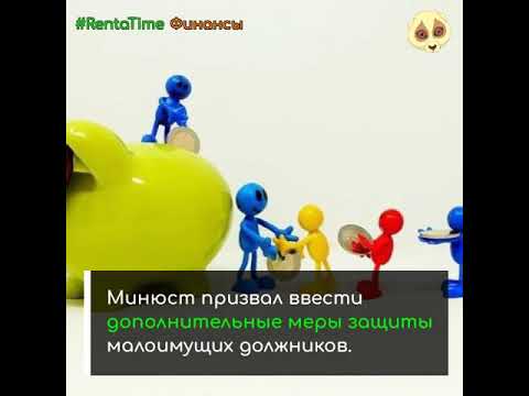 Новости финансов #RentaTime 17 марта 2020