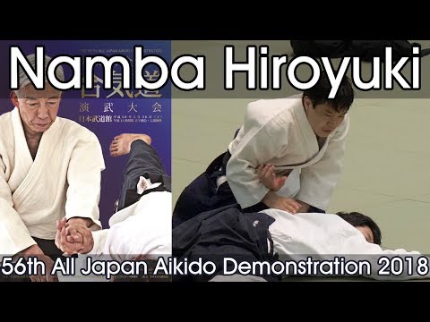 Aikikai Aikido - Namba Hiroyuki Shihan - 56th All Japan Aikido Demonstration (2018)
