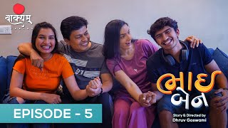 Bhai Ben | Episode 5 | Devarsh Dave | Priyanka Chudasama | Gujarati Web Series