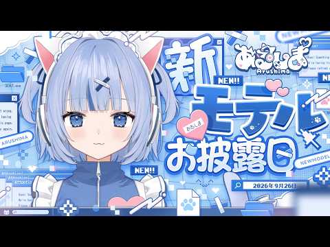 配信向けLive2Dモデルを丁寧に制作します イメージ1