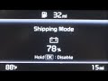 शिपिंग मोड क्या है What is Shipping mode #Shipping #technology