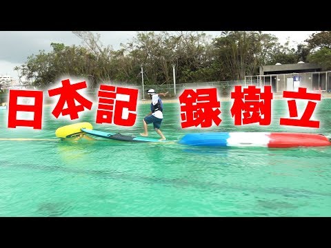 download lagu mp3 mp4 八 艘, download lagu 八 艘 gratis, unduh video klip Download 八 艘 Mp3 dan Mp4 Youtube Gratis