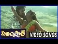 Film Star Telugu Video Songs Bhagya Raj Radhika Vijayababu