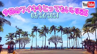 Hawaii / 今日のワイキキ ビーチ