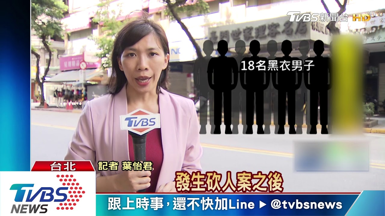 囂張!四海幫18人圍酒店嗆竹聯 快打警阻