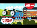No Delivery Too Big Or Small Thomas Friends All Engines Go 60 Minutes Of Kids Cartoon
