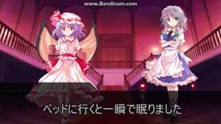 東方音黒石　３話  隠し事&おしらせ