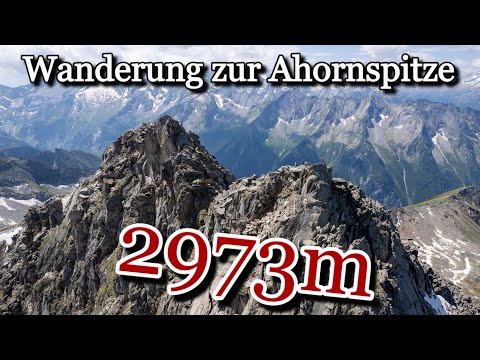 Ahornspitze im Zillertal 2973m
