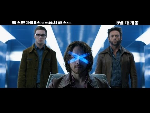 [엑스맨: 데이즈 오브 퓨처 패스트] 파워풀 30초 영상