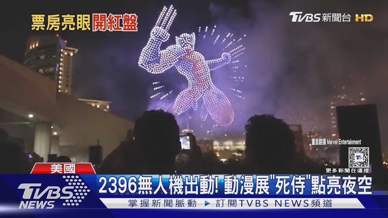 《死侍與金鋼狼》真是漫威耶穌!遇颱攪局仍賣破億 北美也創新紀錄