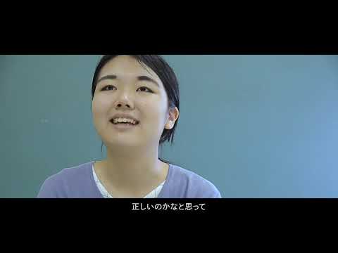 思い描こう私の羽ばたき方～夢を追いかける11人の物語～「観光コース」