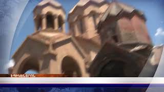 «Էպիկենտրոնի» հիմնական թողարկումը` 19:30-ին