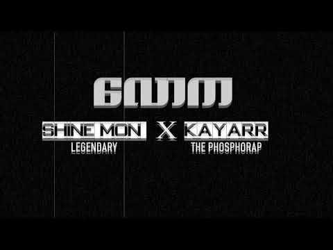 The Phosphorap and Kayarr Of ThePhosphorap