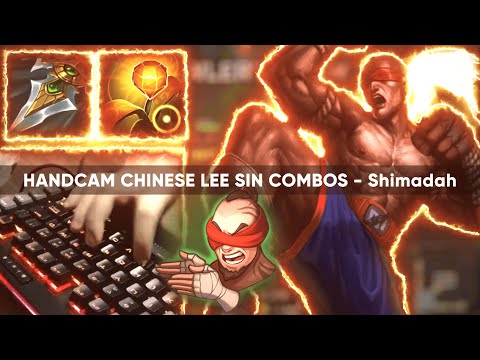 (HANDCAM CHINESE LEE SIN COMBOS) - SHIMADAH 巴西王者盲僧 !!!