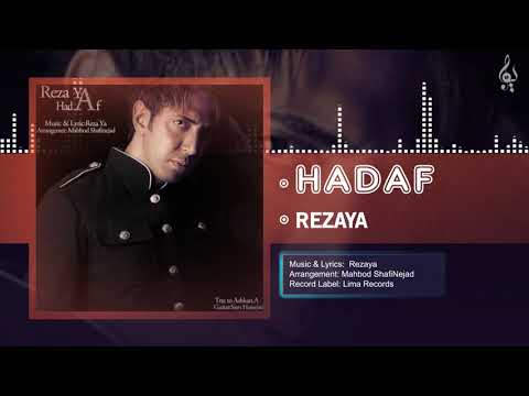 Rezaya - Hadaf | OFFICIAL TRACK رضایا - هدف