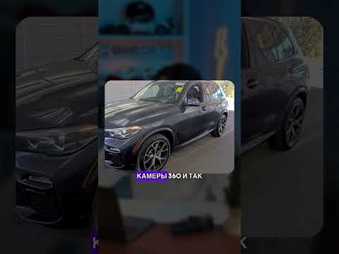 BMW X5 2019