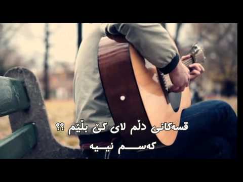 خۆشترین گۆرانی فارسی .nasr sadr bito