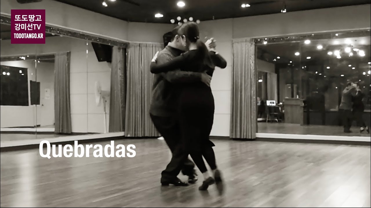 [훌리오 클래스] 께브라다 Quebradas, Misun Kang & Julio Montoya