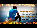 Vennilave Vennilave Vanatha Vittutu Vaa Whatsapp Status Love Failure Song States Lyrics Tamil