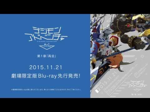 Трейлеры Digimon Adventure tri. Part 1: Reunion