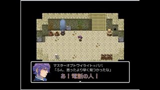 【ホラーゲーム】電話の人が来ました【なんか怖いやつ２】#８