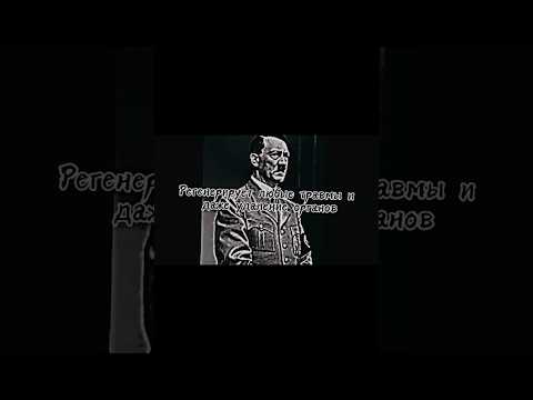 SCP-2430-"Бессмертный клон Гитлера" #scp #рек #scp2430#фондscp #прикольныйscp#scpshorts #скп